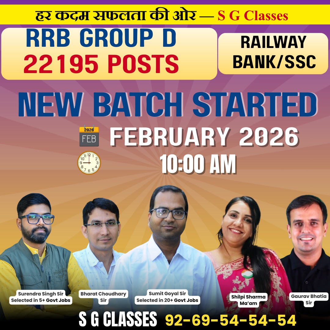rrb-group-d new batch