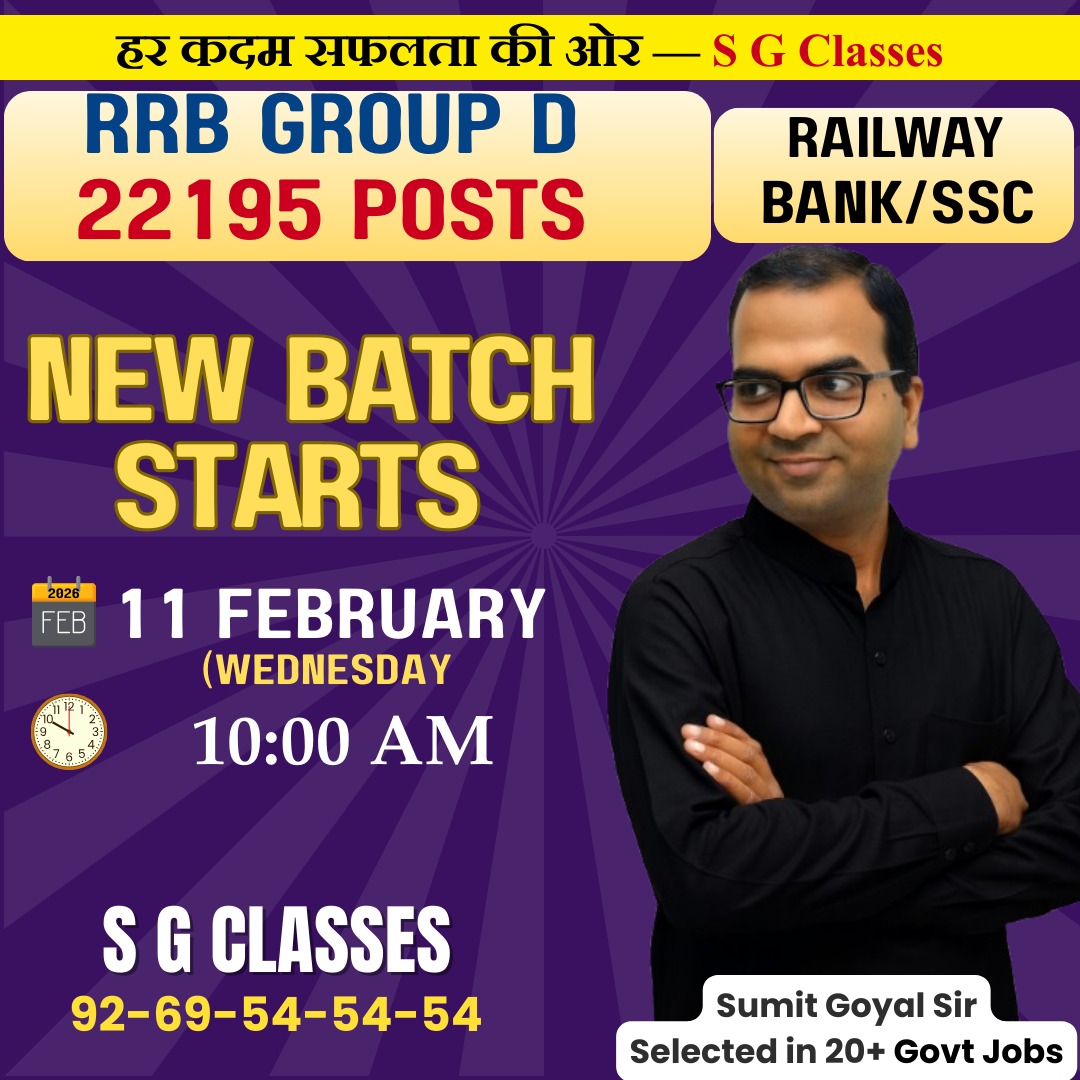 sg-classes-rrb-group-d-new-batch-11-february-2026