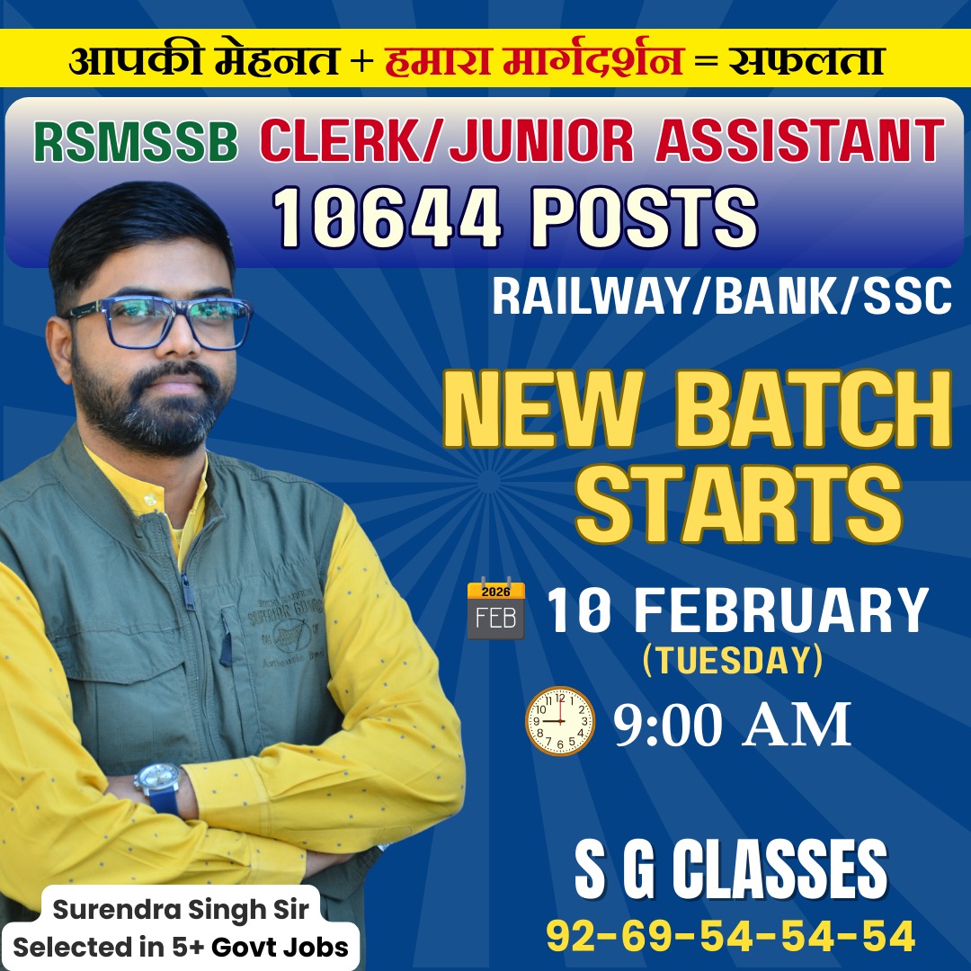 sg-classes-rsmssb-clerk-junior-assistant-new-batch-10-february-2026