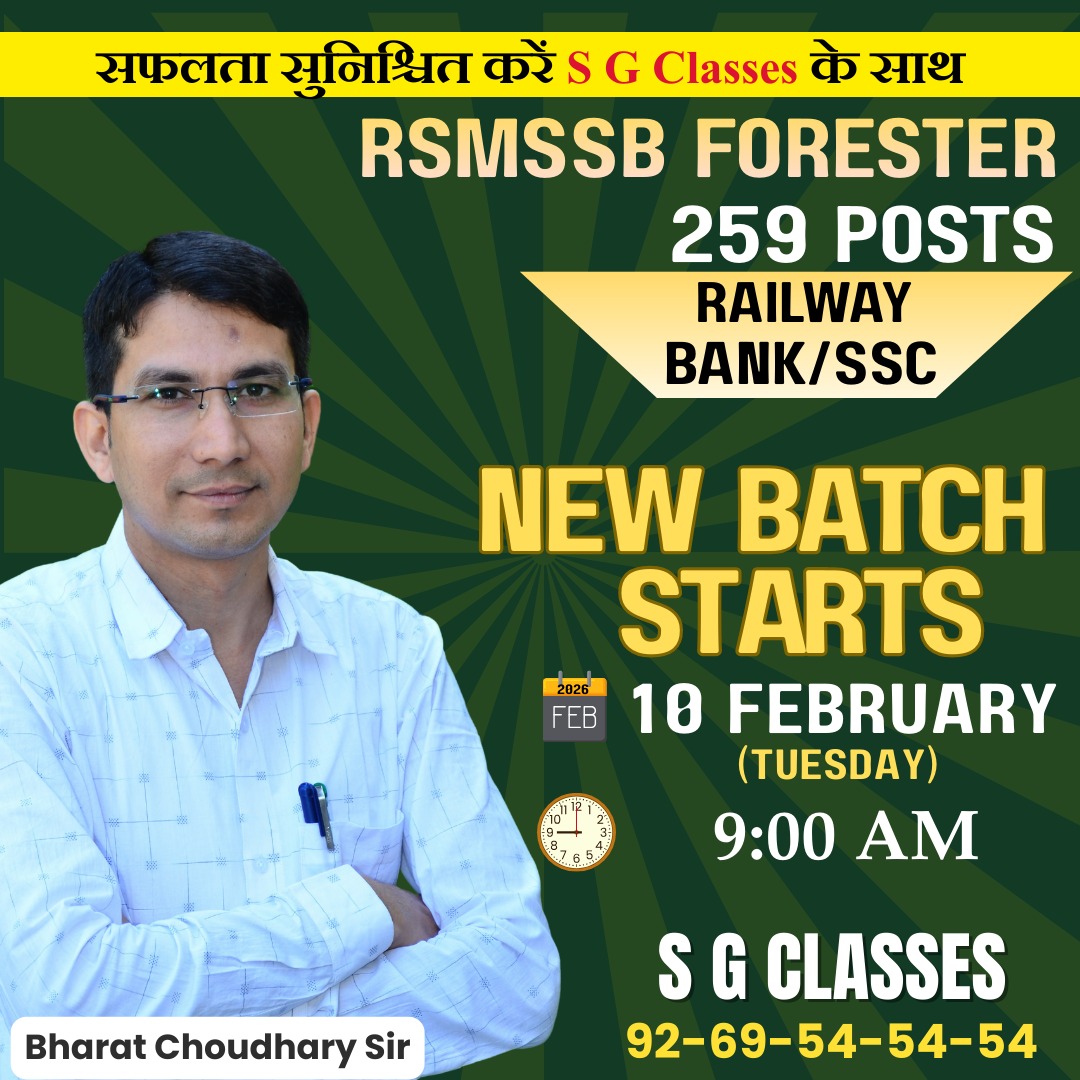sg-classes-rsmssb-forester-new-batch-10-february-2026