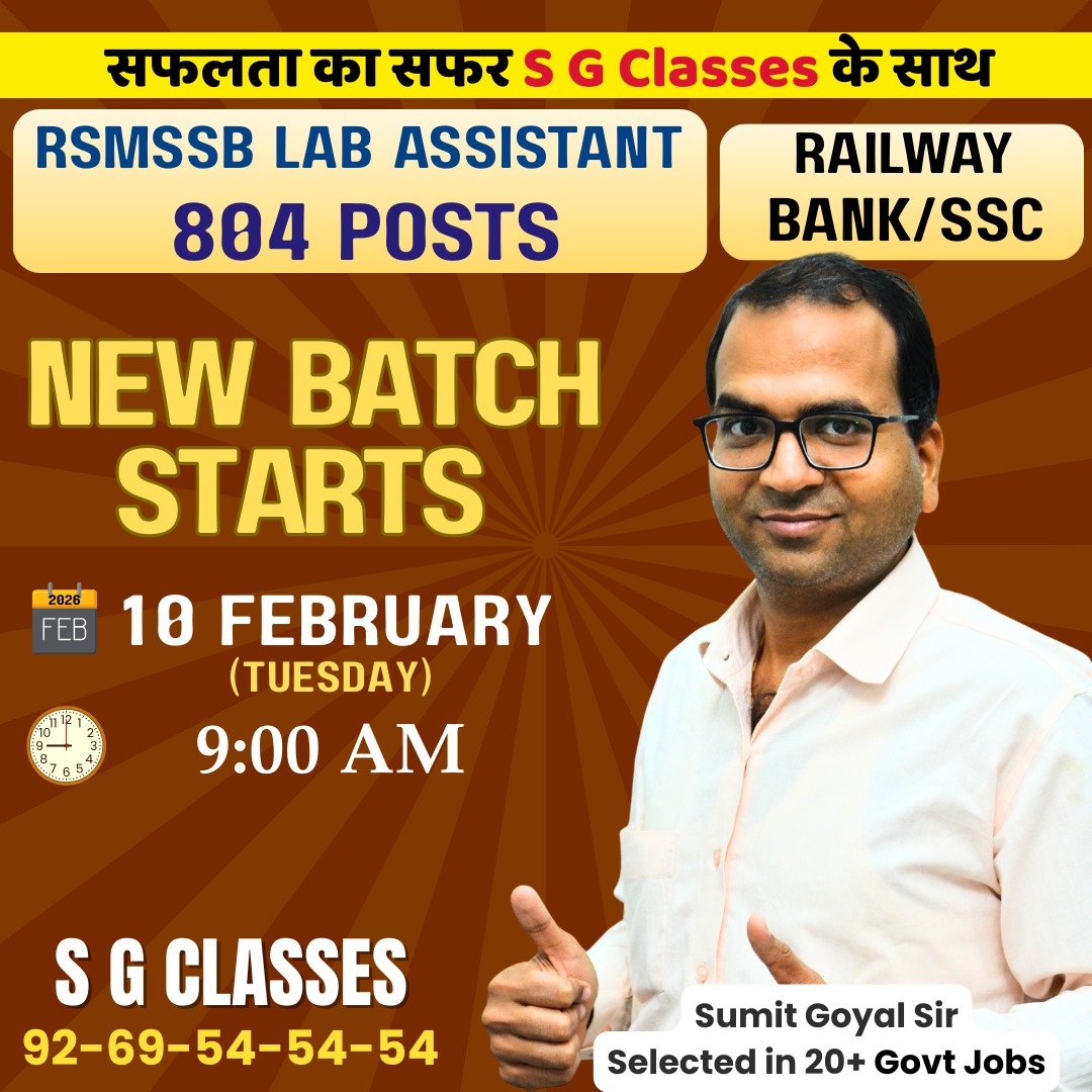 sg-classes-rsmssb-lab-assistant-new-batch-10-february-2026